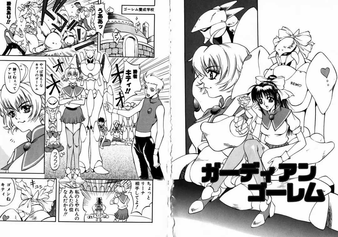 [Kitakata Kuniaki] Allergy no Tokkouyaku Fhentai - Page 77