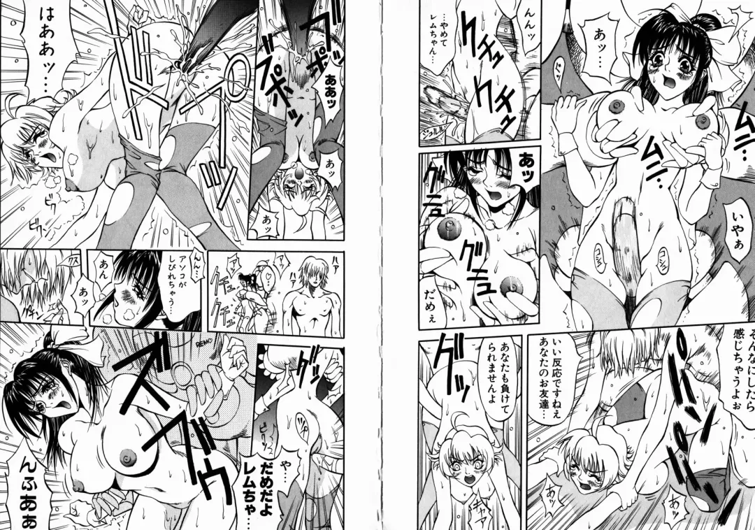 [Kitakata Kuniaki] Allergy no Tokkouyaku Fhentai - Page 81