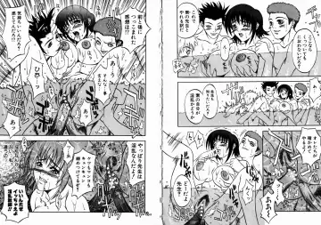 [Kitakata Kuniaki] Allergy no Tokkouyaku Fhentai - Page 19