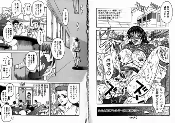 [Kitakata Kuniaki] Allergy no Tokkouyaku Fhentai - Page 28