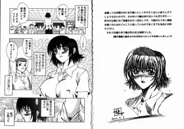 [Kitakata Kuniaki] Allergy no Tokkouyaku Fhentai - Page 4