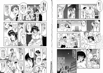 [Kitakata Kuniaki] Allergy no Tokkouyaku Fhentai - Page 43