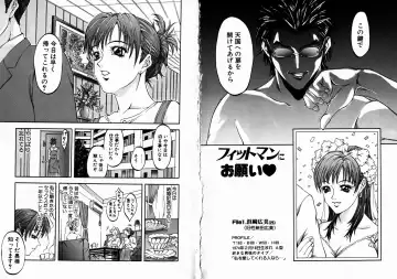 [Kitakata Kuniaki] Allergy no Tokkouyaku Fhentai - Page 45