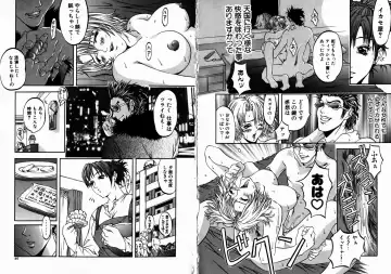 [Kitakata Kuniaki] Allergy no Tokkouyaku Fhentai - Page 46