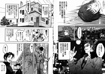 [Kitakata Kuniaki] Allergy no Tokkouyaku Fhentai - Page 52