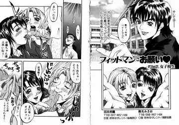 [Kitakata Kuniaki] Allergy no Tokkouyaku Fhentai - Page 53