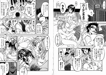 [Kitakata Kuniaki] Allergy no Tokkouyaku Fhentai - Page 56