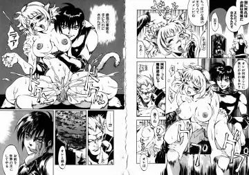 [Kitakata Kuniaki] Allergy no Tokkouyaku Fhentai - Page 70