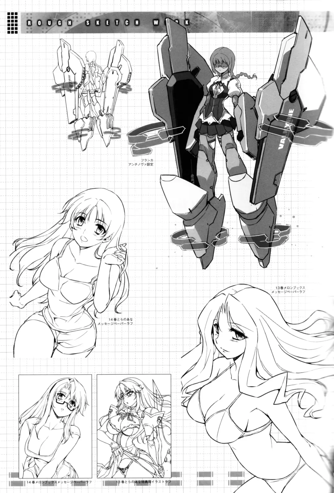 CROSS MAKE 2012 SUMMER Fhentai - Page 45