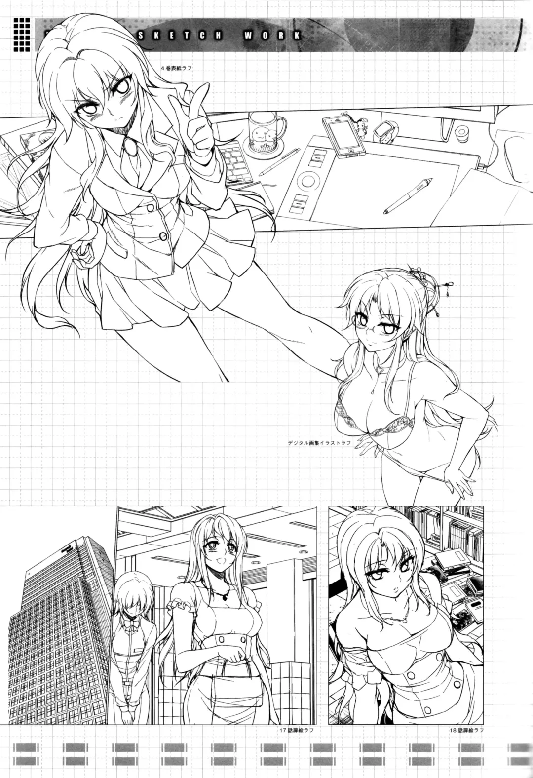 CROSS MAKE 2012 SUMMER Fhentai - Page 67