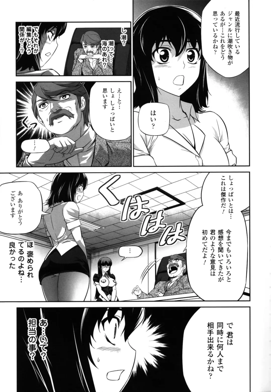 CROSS MAKE 2012 SUMMER Fhentai - Page 75
