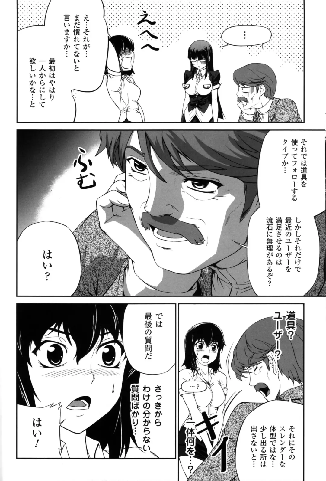 CROSS MAKE 2012 SUMMER Fhentai - Page 76