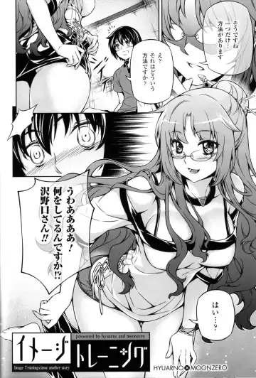 CROSS MAKE 2012 SUMMER Fhentai - Page 102