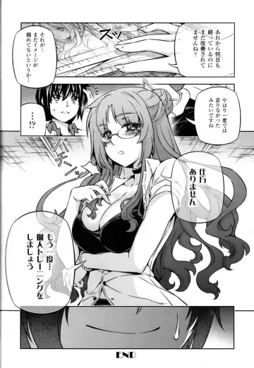 CROSS MAKE 2012 SUMMER Fhentai - Page 116