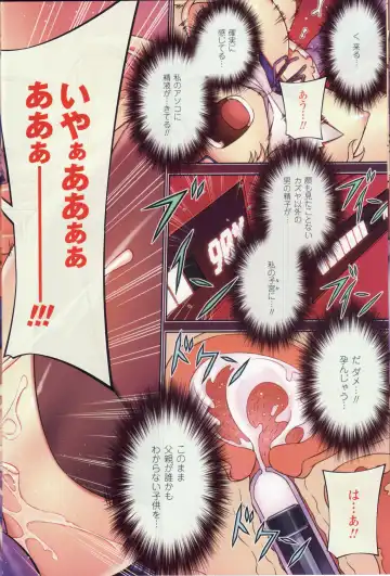 CROSS MAKE 2012 SUMMER Fhentai - Page 16