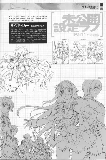 CROSS MAKE 2012 SUMMER Fhentai - Page 20