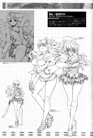 CROSS MAKE 2012 SUMMER Fhentai - Page 23