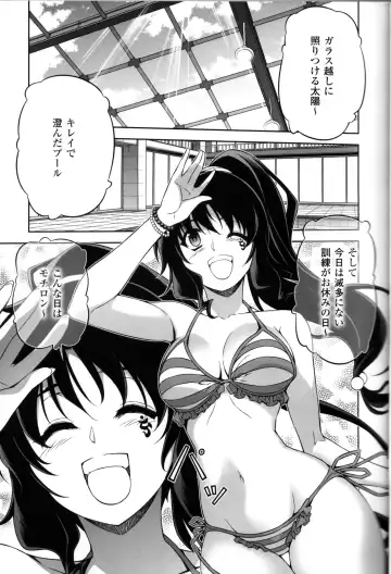 CROSS MAKE 2012 SUMMER Fhentai - Page 25