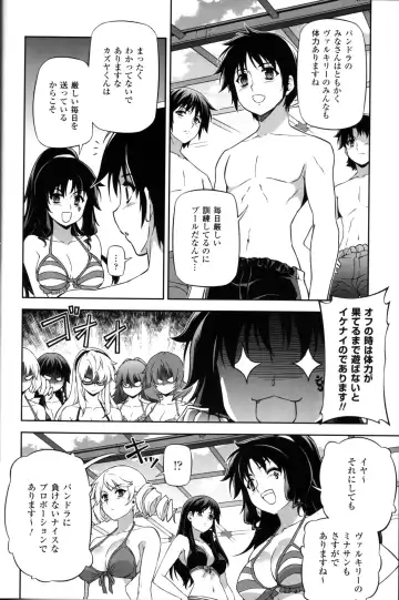 CROSS MAKE 2012 SUMMER Fhentai - Page 28