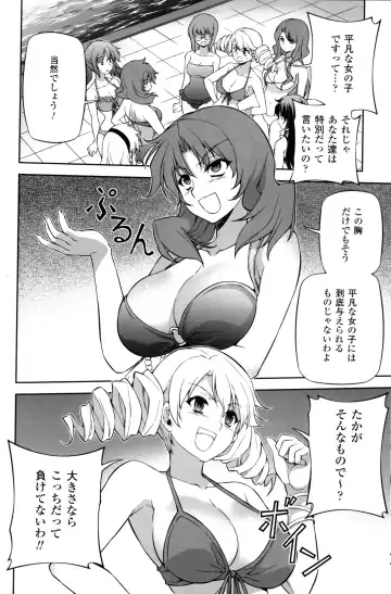 CROSS MAKE 2012 SUMMER Fhentai - Page 30