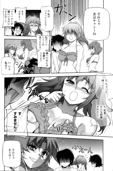 CROSS MAKE 2012 SUMMER Fhentai - Page 36
