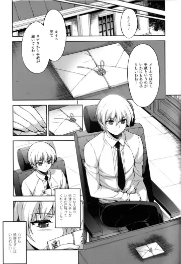 CROSS MAKE 2012 SUMMER Fhentai - Page 61