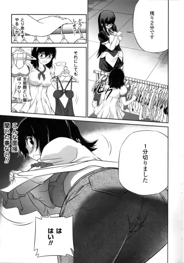 CROSS MAKE 2012 SUMMER Fhentai - Page 73