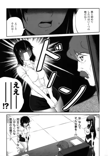 CROSS MAKE 2012 SUMMER Fhentai - Page 77