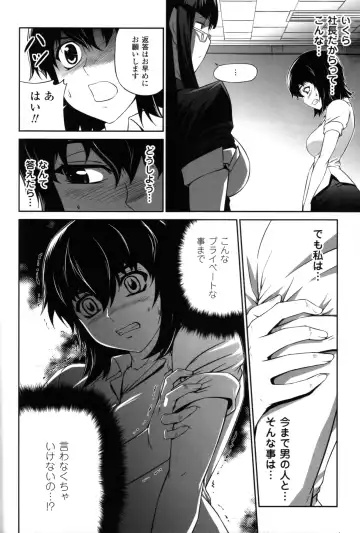 CROSS MAKE 2012 SUMMER Fhentai - Page 78