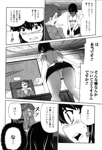 CROSS MAKE 2012 SUMMER Fhentai - Page 80
