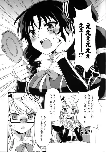 CROSS MAKE 2012 SUMMER Fhentai - Page 87