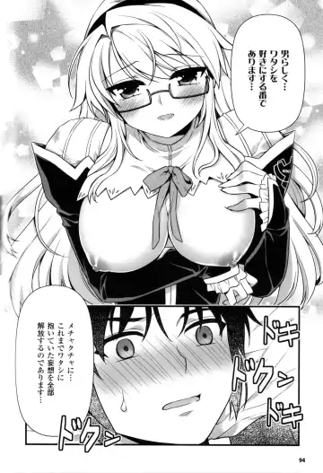 CROSS MAKE 2012 SUMMER Fhentai - Page 94