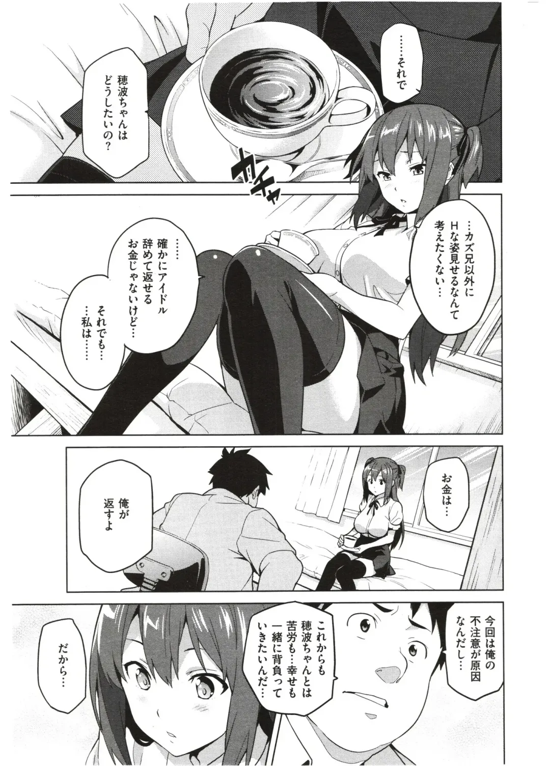 [Takeda Hiromitsu] Imaria Ch. 1-3 Fhentai - Page 62