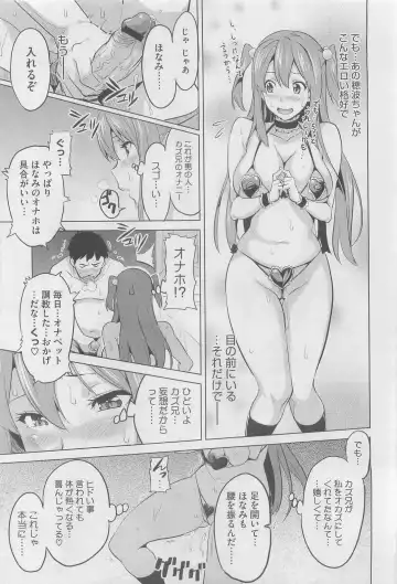 [Takeda Hiromitsu] Imaria Ch. 1-3 Fhentai - Page 17