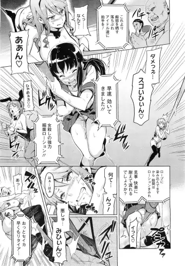 [Takeda Hiromitsu] Imaria Ch. 1-3 Fhentai - Page 34