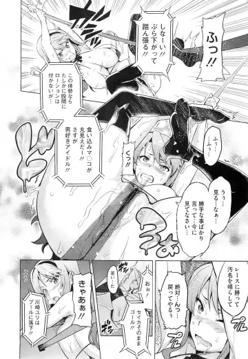 [Takeda Hiromitsu] Imaria Ch. 1-3 Fhentai - Page 35