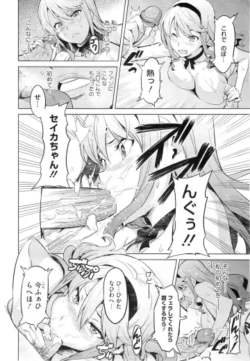 [Takeda Hiromitsu] Imaria Ch. 1-3 Fhentai - Page 39