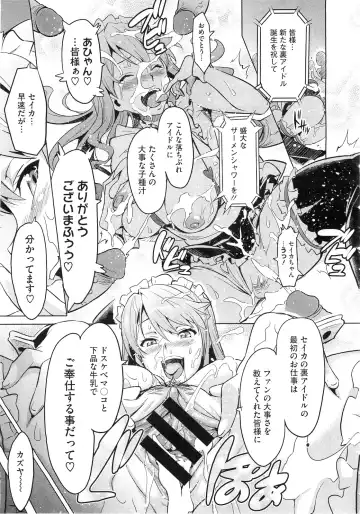 [Takeda Hiromitsu] Imaria Ch. 1-3 Fhentai - Page 54