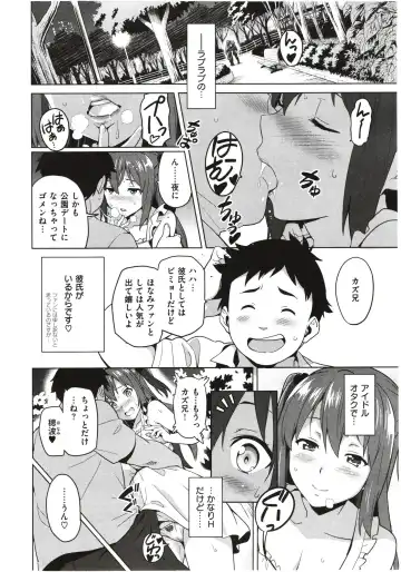 [Takeda Hiromitsu] Imaria Ch. 1-3 Fhentai - Page 57