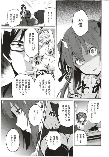 [Takeda Hiromitsu] Imaria Ch. 1-3 Fhentai - Page 60