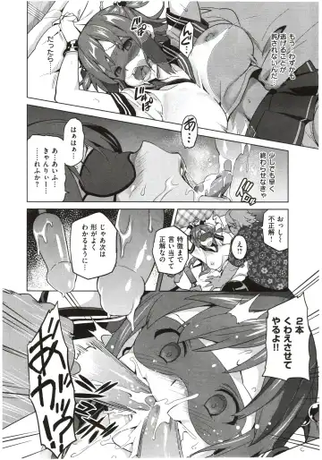 [Takeda Hiromitsu] Imaria Ch. 1-3 Fhentai - Page 75