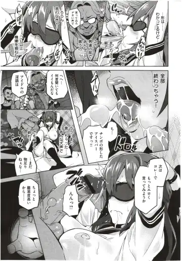 [Takeda Hiromitsu] Imaria Ch. 1-3 Fhentai - Page 76