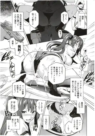 [Takeda Hiromitsu] Imaria Ch. 1-3 Fhentai - Page 82