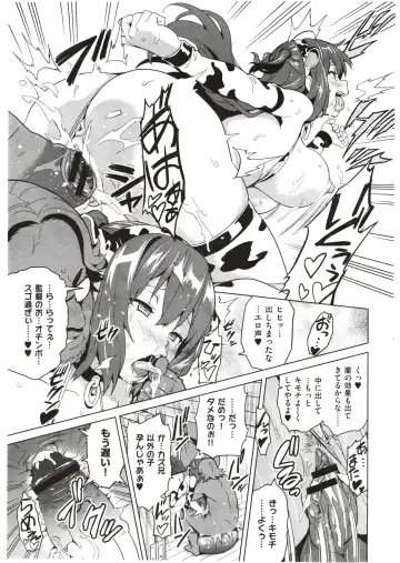 [Takeda Hiromitsu] Imaria Ch. 1-3 Fhentai - Page 92