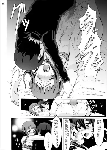 [Silver] ~Sachi Shibou Zenya Monogatari~ Rape sarete Korosareru no wa Iya da yo... Kowakute Fuan de, Naka ni Dashite Onegai Kirito Fhentai - Page 16
