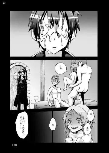 [Ahiru] Lizbeth... Kirito ni wa Suterare, Kyaku ni wa Okasare Nakadashi Ninshin... Asuna to no Kakusa ga Hirogaru Online Fhentai - Page 21