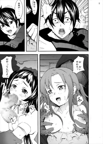 [Kage Oi - Kome Tsubu - Mokusei Zaijuu] Asuna to Yui no Jigoku Rape... Ryoujoku Oyakodon Story Fhentai - Page 3