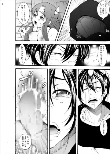 [Kage Oi - Kome Tsubu - Mokusei Zaijuu] Asuna to Yui no Jigoku Rape... Ryoujoku Oyakodon Story Fhentai - Page 6