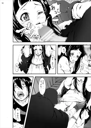 [Kage Oi - Kome Tsubu - Mokusei Zaijuu] Asuna to Yui no Jigoku Rape... Ryoujoku Oyakodon Story Fhentai - Page 8