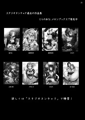 [Kome Tsubu] Gomen ne Hinnyuu Silica-chan!! Shokushu de Ryoujoku Nakadashi dechu yoo~ Online Fhentai - Page 25